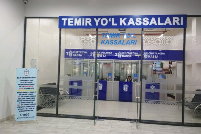 Bugun, 1-noyabrdan mahalliy yo‘nalishlardagi temir yo‘l chiptalari narxi qanchaga oshgani ma’lum qilindi