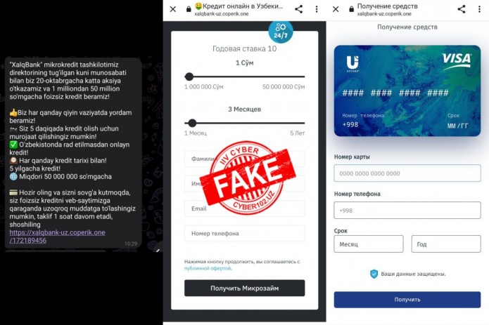 “Xalq banki” direktorining tug‘ilgan kuni munosabati bilan foizsiz kredit berilayotgani haqida yolg'on xabarlar tarqalmoqda