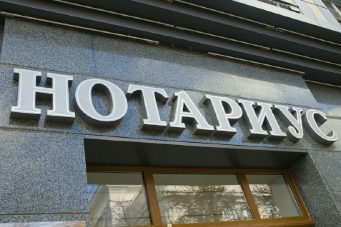 Private notaries start operation in Uzbekistan