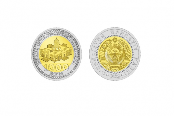 CB to launch new coins | UzReport.news