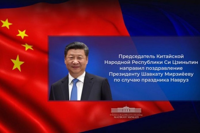 Си Цзиньпин поздравил Шавката Мирзиёева с праздником Навруз