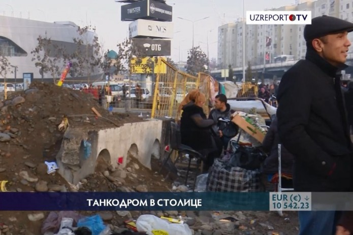 Специальный репортаж UZREPORT TV: "Танкодром в столице"