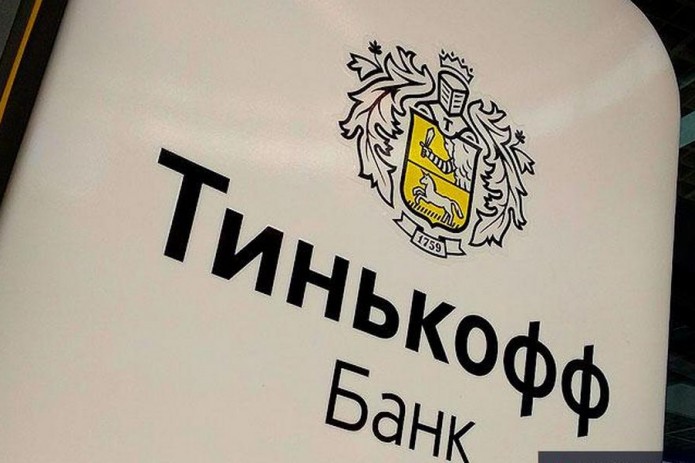 «Яндекс» покупает «TCS Group» за $5,5 млрд.