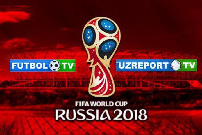 UZREPORT приобрел права трансляции Чемпионата мира по футболу 2018