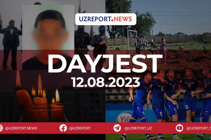 12-avgust kuni O‘zbekistonda sodir bo‘lgan eng muhim voqealar dayjesti