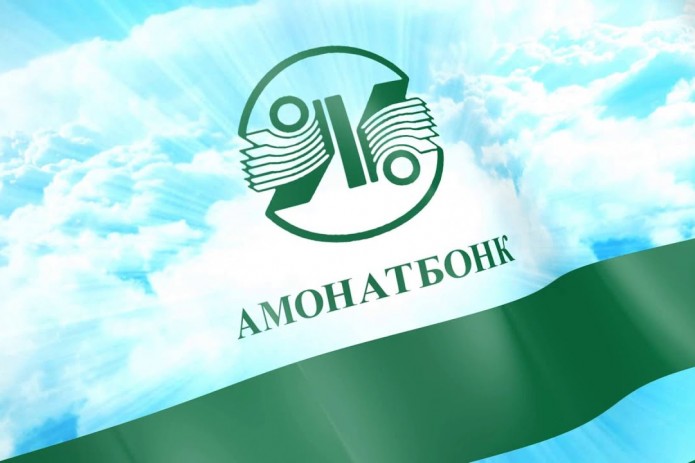 «Узпромстройбанк» обсудил вопросы сотрудничества с таджикским «Амонатбанком»