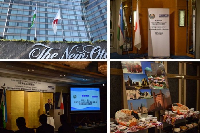 В Токио прошел узбекско-японский инвестиционный форум