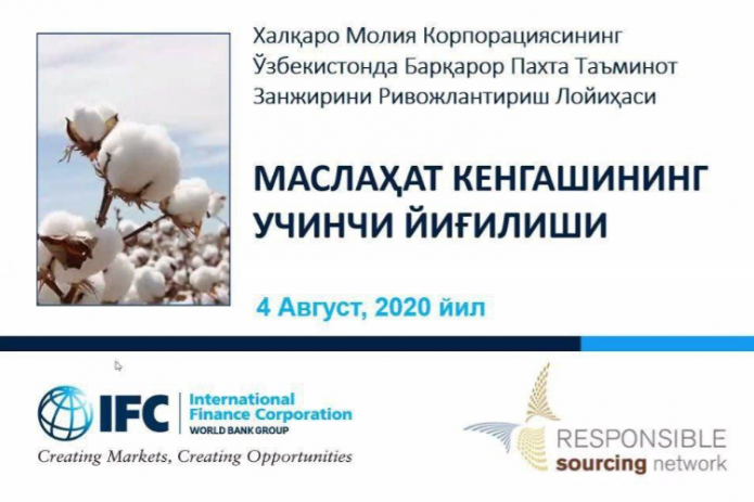 Cotton Campaign готовит документ, который позволит кластерам Узбекистана сотрудничать с мировыми брендами