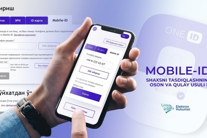 O‘zbekistonda Mobile ID dan foydalanish boshlandi