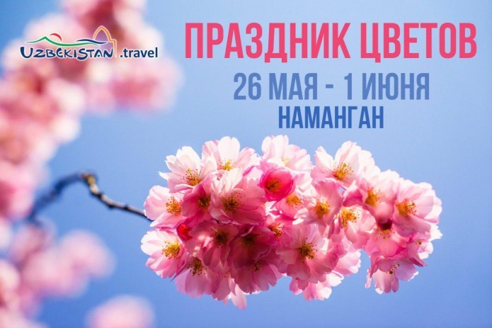 Namangan to host traditional flower festival