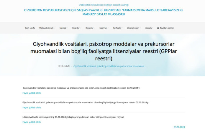 Giyohvandlik vositalari, psixotrop moddalar va prekursorlar muomalasi bilan bog‘liq faoliyat uchun berilgan litsenziyalar reyestri yangilandi