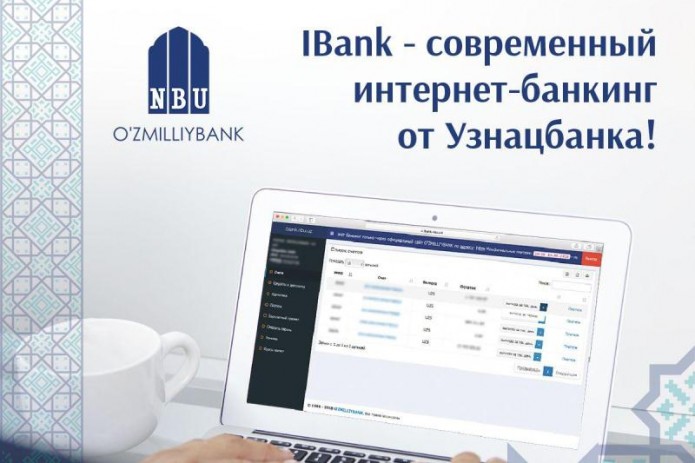 Узнацбанк предлагает услугу современного интернет-банкинга - IBank