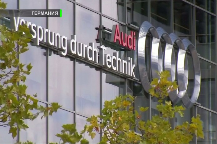 Audi заплатит 800 млн евро штрафа за нарушение экологического законодательства (Видео)