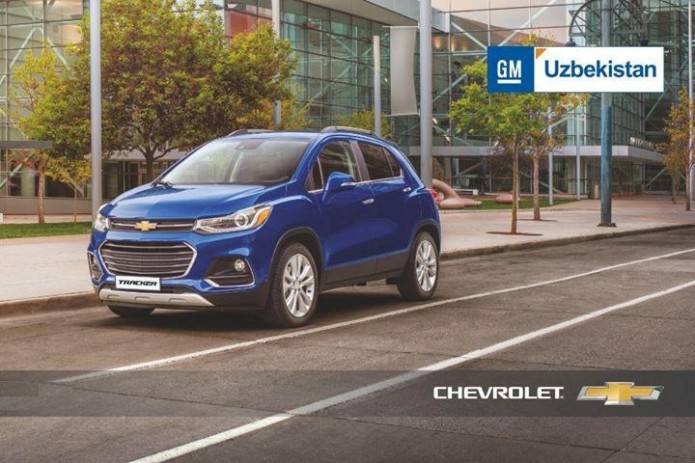 GM Uzbekistan собрал пилотную партию Chevrolet Tracker