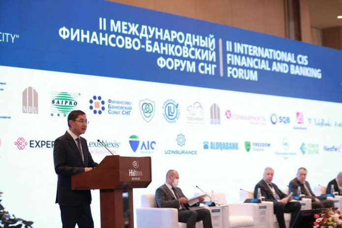 В Ташкенте проходит Международный финансово-банковский форум