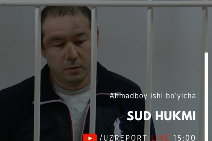 Bugun Ahmadboy ishi bo‘yicha sud hukmi o‘qiladi