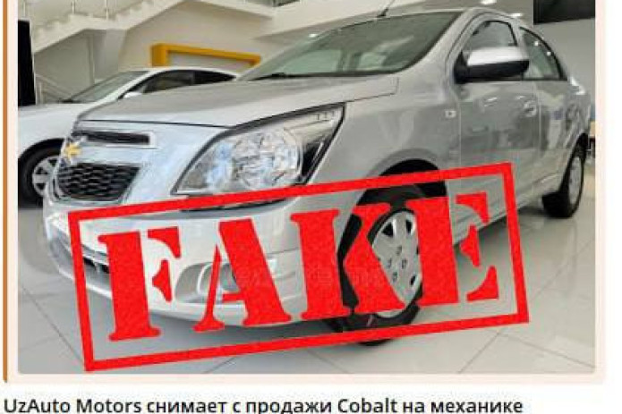 UzAuto Motors Cobalt mexanik uzatmali avtomobili sotuvdan olingani to‘g‘risidagi xabarlarni rad etdi