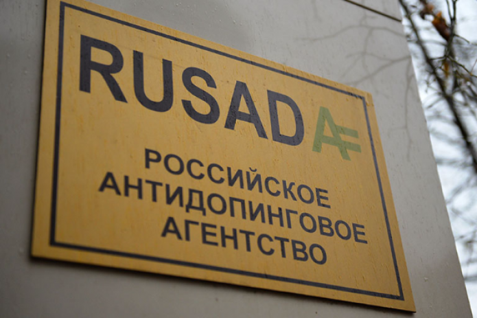 Российское антидопинговое агентство восстановлено в правах