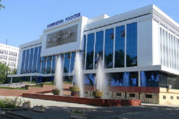 Глава «Узбекистон Почтаси»  рассказал об изменениях почты Узбекистана