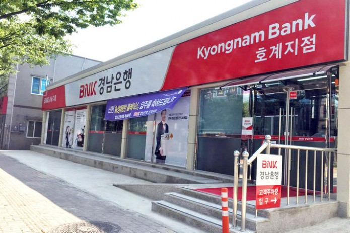 Представительство Kyongnam Bank начинает деятельность в Узбекистане