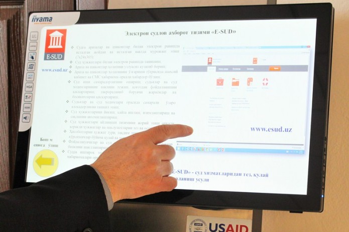 В судебную систему Узбекистана внедрена технология E-SUD