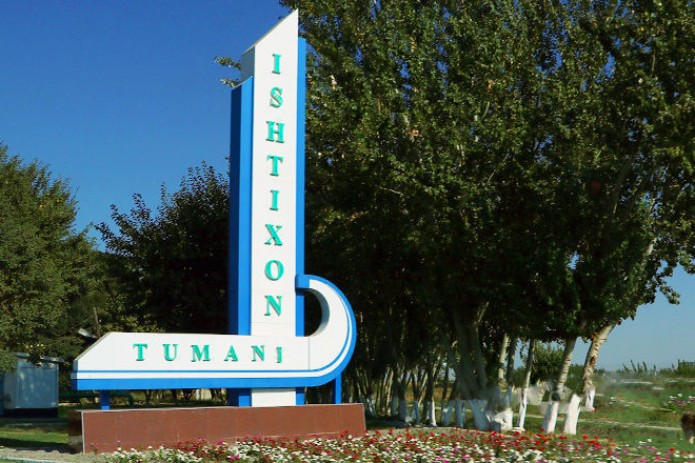 погода самарканд иштихон