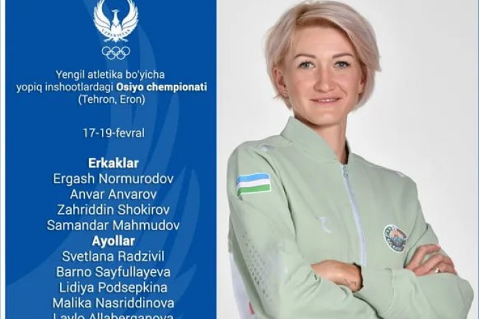 O'zbekiston yengil atletikachilari Tehron shahrida bo'lib o'tadigan yopiq inshootlardagi Osiyo chempionatida qatnashadi