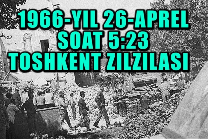 Toshkentdagi falokatli zilzilaga 54 yil to‘ldi