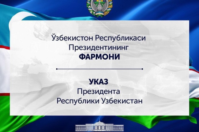 Prezident Farmoni bilan davlat xizmatchilari hamda ishlab chiqarish va ijtimoiy-iqtisodiy sohalar xodimlaridan bir guruhi mukofotlandi