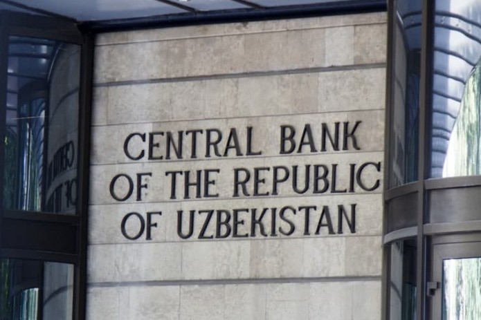 Центральный банк усовершенствует надзорную систему с помощью SupTech