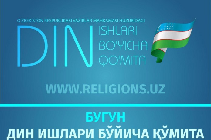 Din ishlari bo'yicha qo'mita odamlar o'rtasida salbiy bahs-munozaralar keltirib chiqaradigan materiallar tarqatishdan saqlanishga chaqirdi