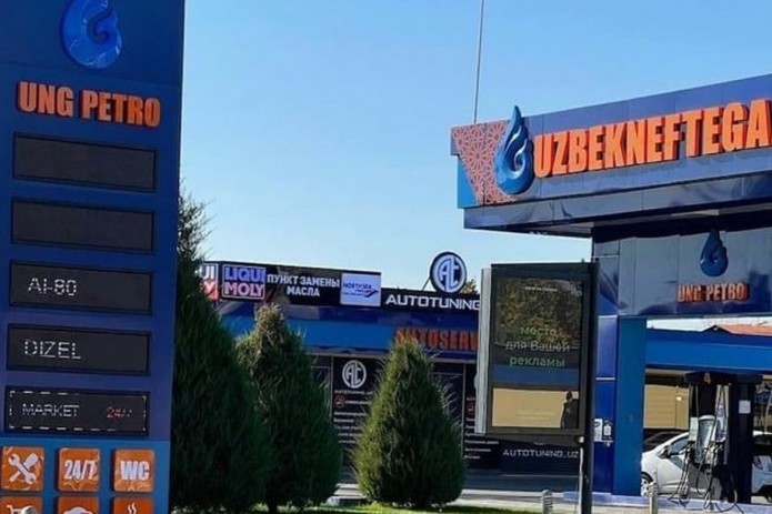 «Узбекнефтегаз» подтвердил повышение цен на бензин АИ-80, и дал комментарий по этому поводу
