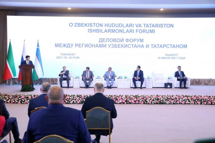 В столице прошел Деловой форум между регионами Узбекистана и Татарстаном