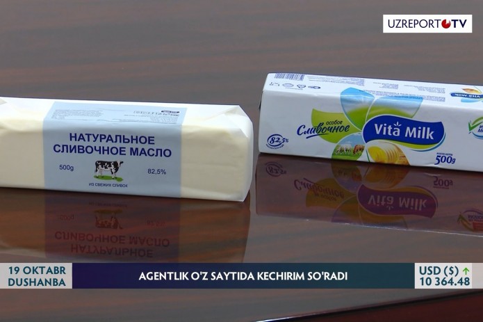 Iste'molchilar huquqlarini himoya qilish agentligi kechirim so’radi