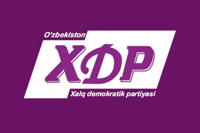 Народно-демократическая партия утвердила свой новый логотип
