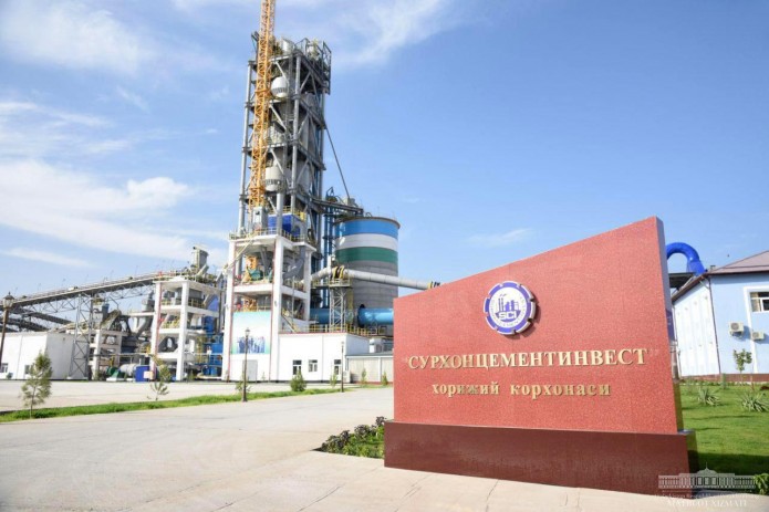 В Сурхандарье введен в строй цементный завод стоимостью $144 млн.