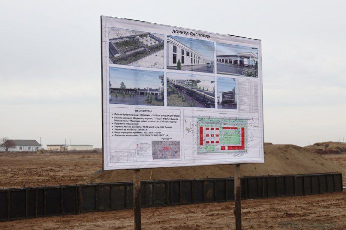 Mirishkorda 48,5 mlrd soʻmlik paxta va chigitni qayta ishlash zavodlari poydevoriga tamal toshi qoʻyildi