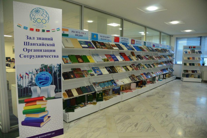 Зал знаний ШОС открылся в Национальной библиотеке имени Алишера Навои