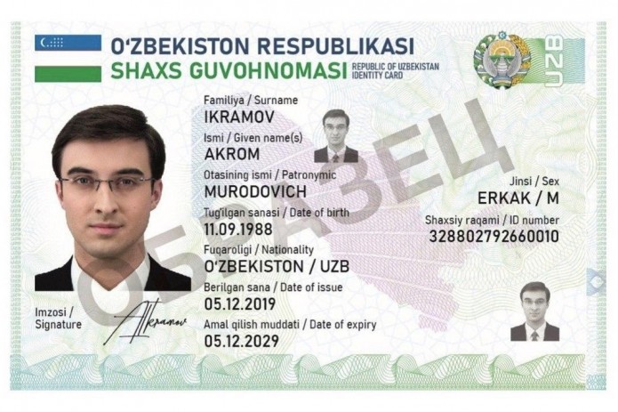С 2021 года в Узбекистане начнут менять паспорта на ID-карты