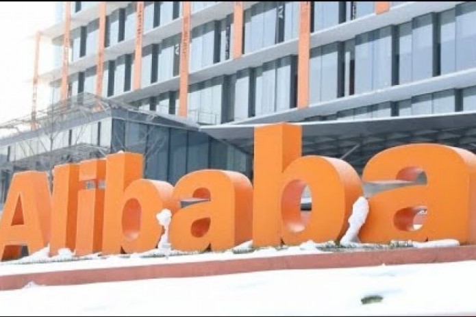 Alibaba приобретает разработчика чипов C-Sky Microsystem