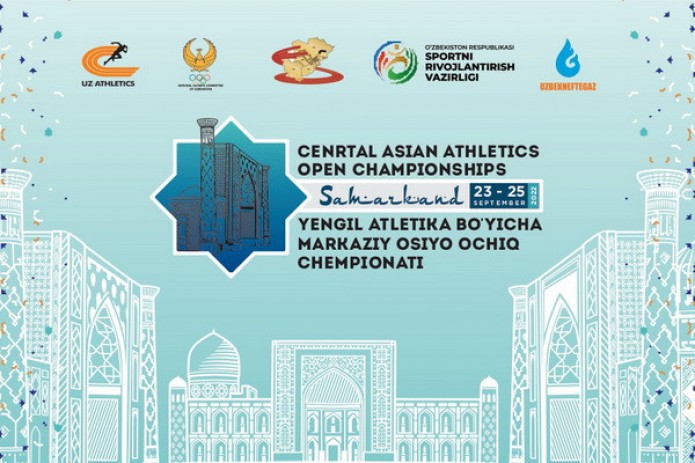 В Самарканде пройдет 4-й Открытый чемпионат Центральной Азии по лёгкой атлетике