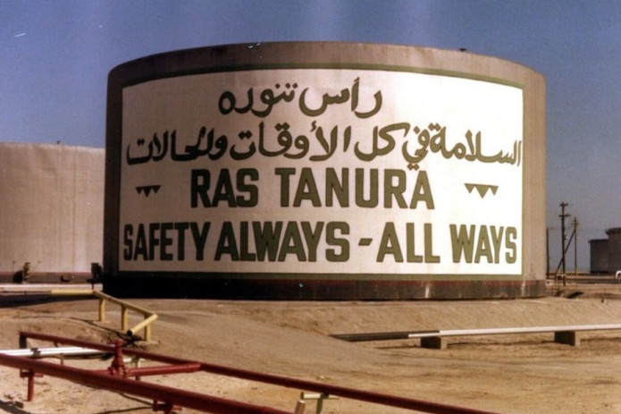 Saudiya Arabistonidagi yirik neft zavodi Eron hujumidan keyin yopildi