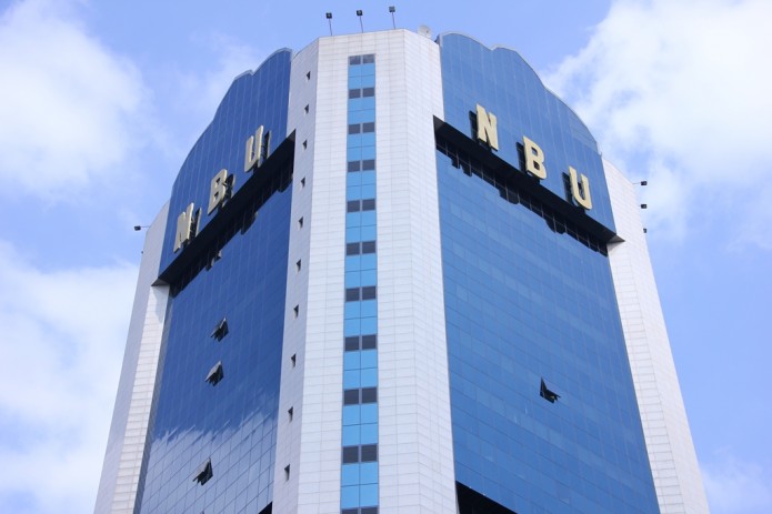 Национальный банк Узбекистана предлагает большой выбор вкладов