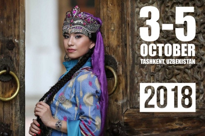 ТМТЯ-2018 «Туризм на шёлковом пути» пройдет 3-5 октября