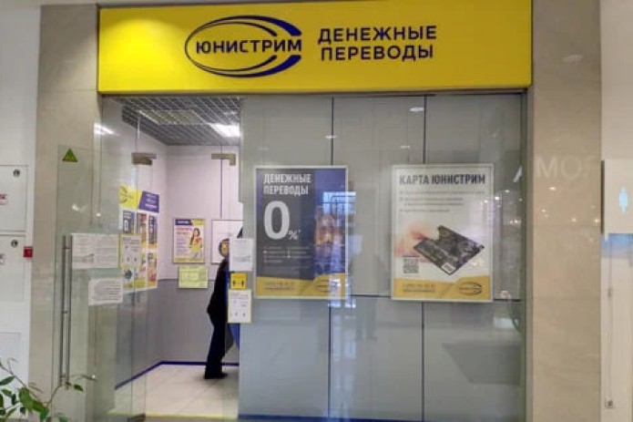 “Юнистрим” Ўзбекистонда фаолиятини давом этишини маълум қилди