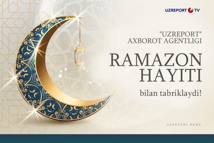 Ramazon Hayiti muborak bo'lsin!