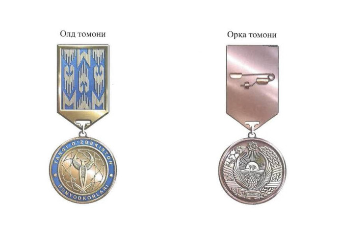 “Yangi O‘zbekiston bunyodkorlari” ko‘krak nishoni taʼsis etiladi