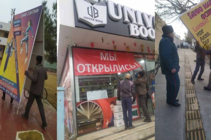Buxoroda imloviy xatolik bilan yozilgan 324 ta banner olib tashlandi