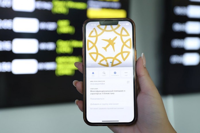 Uzbekistan Airports запускает Telegram-бот, позволяющий отслеживать рейсы в режиме реального времени