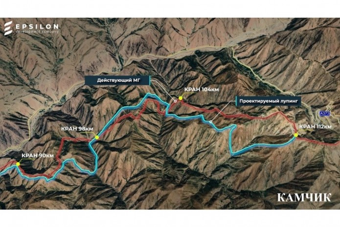 EPSILON (EDC): компания наращивает темпы работ